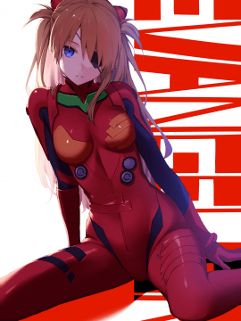 [Neon Genesis Evangelion] 明日香 驾驶服合集_3917550