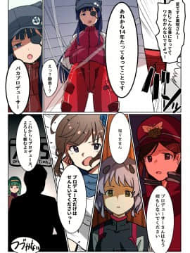 [Neon Genesis Evangelion] 明日香 驾驶服合集_3994494