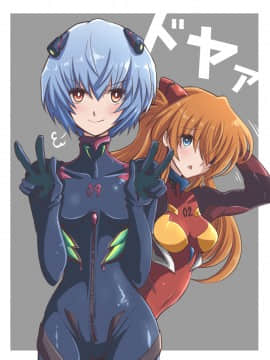 [Neon Genesis Evangelion] 明日香 驾驶服合集_4039726