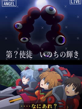 [Neon Genesis Evangelion] 明日香 驾驶服合集_4068838