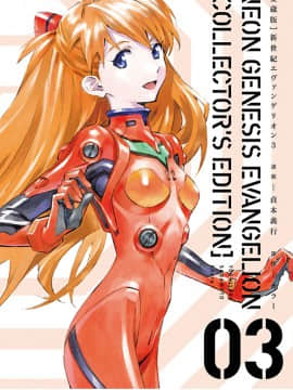[Neon Genesis Evangelion] 明日香 驾驶服合集_4116869