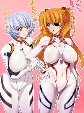 [Neon Genesis Evangelion] 明日香 驾驶服合集_4159552