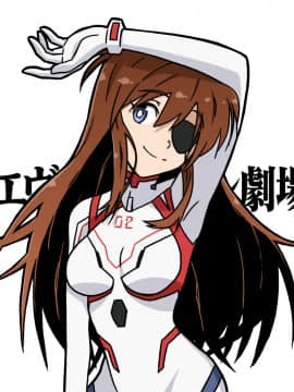 [Neon Genesis Evangelion] 明日香 驾驶服合集_4165679