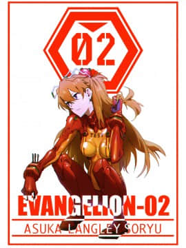[Neon Genesis Evangelion] 明日香 驾驶服合集_4342134
