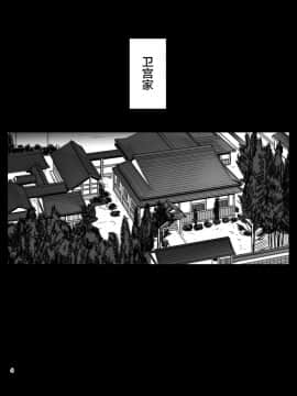 [PX-Real (菅野タカシ)] Rider's Heaven+ (Fatestay night)_03