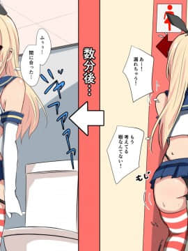 [合集] 岛风君_4248180
