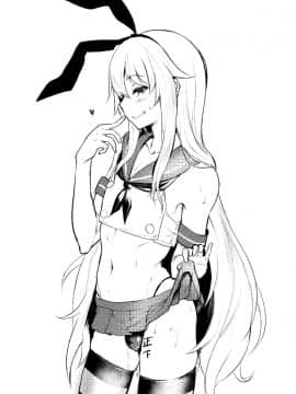 [合集] 岛风君_2629025