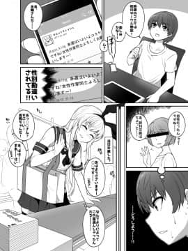 [合集] 岛风君_2919174