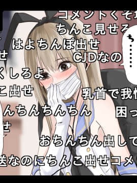 [合集] 岛风君_3768978