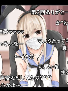 [合集] 岛风君_3768981