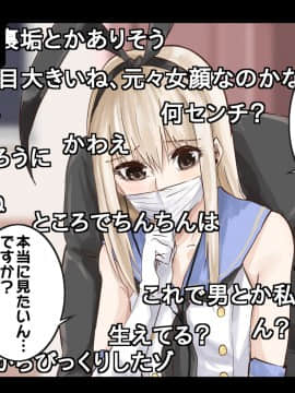 [合集] 岛风君_3768982