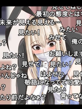 [合集] 岛风君_3768983