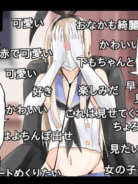 [合集] 岛风君_3768984