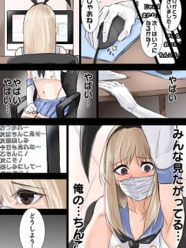 [合集] 岛风君_3768986