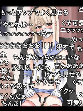 [合集] 岛风君_3804433