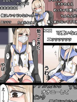 [合集] 岛风君_3804434