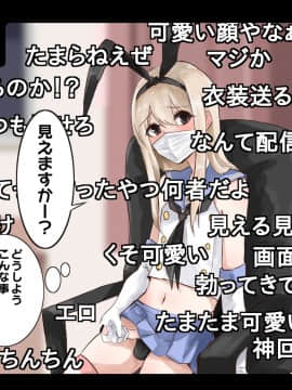[合集] 岛风君_3809466