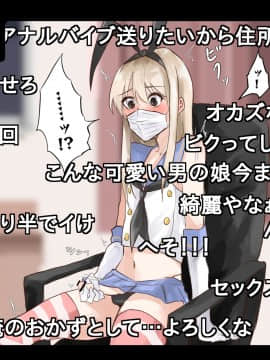 [合集] 岛风君_3809467