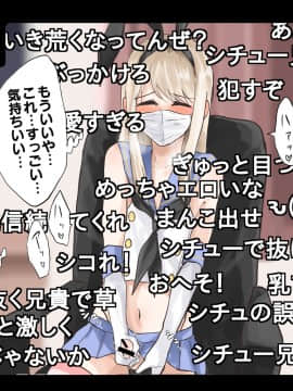 [合集] 岛风君_3809471