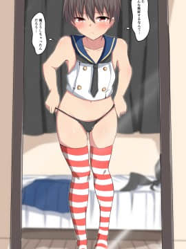 [合集] 岛风君_3924750