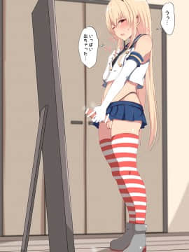[合集] 岛风君_3924753