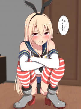 [合集] 岛风君_3940615