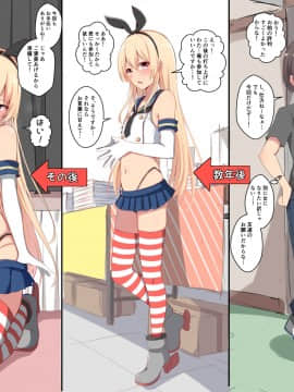 [合集] 岛风君_3940628