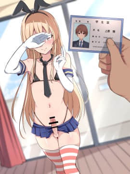 [合集] 岛风君_4019356