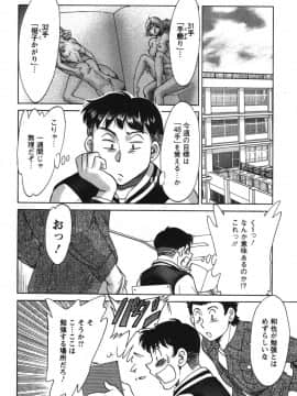 [ちゃんぽん雅] ママが教えてアゲル_mama048