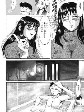 [ちゃんぽん雅] ママが教えてアゲル_mama068