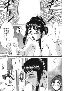 [ちゃんぽん雅] ママが教えてアゲル_mama075