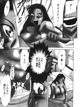 [ちゃんぽん雅] ママが教えてアゲル_mama085