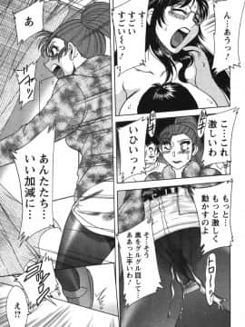 [ちゃんぽん雅] ママが教えてアゲル_mama095