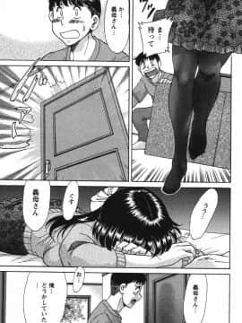 [ちゃんぽん雅] ママが教えてアゲル_mama115