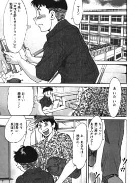 [ちゃんぽん雅] ママが教えてアゲル_mama127