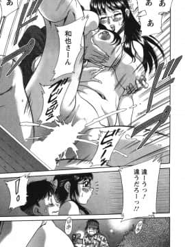 [ちゃんぽん雅] ママが教えてアゲル_mama135