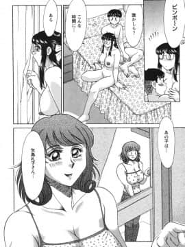 [ちゃんぽん雅] ママが教えてアゲル_mama146