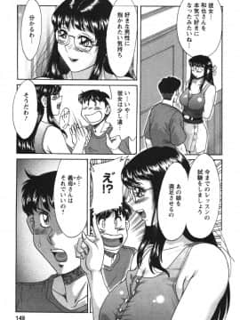 [ちゃんぽん雅] ママが教えてアゲル_mama149