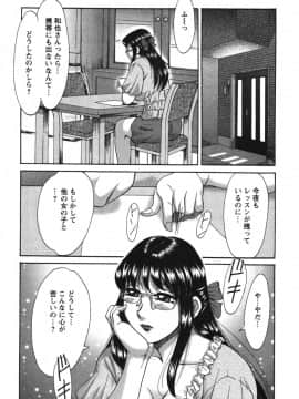 [ちゃんぽん雅] ママが教えてアゲル_mama179