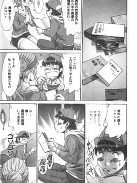 [ちゃんぽん雅] 人妻マンション楓 vol.1_01_047