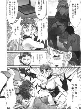 [ちゃんぽん雅] 人妻マンション楓 vol.1_01_050