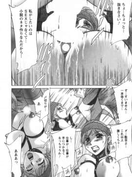 [ちゃんぽん雅] 人妻マンション楓 vol.1_01_056
