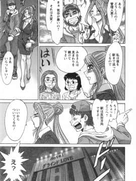 [ちゃんぽん雅] 人妻マンション楓 vol.1_01_067