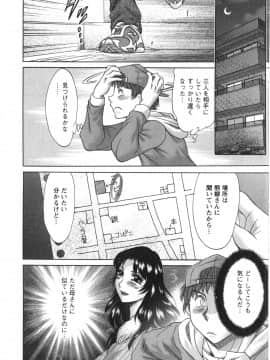 [ちゃんぽん雅] 人妻マンション楓 vol.1_01_082