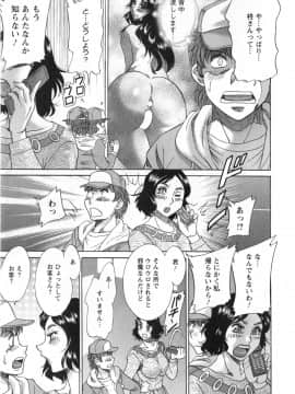 [ちゃんぽん雅] 人妻マンション楓 vol.1_01_085