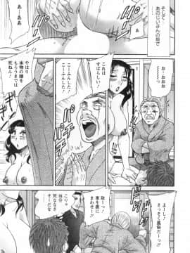 [ちゃんぽん雅] 人妻マンション楓 vol.1_01_131