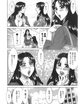 [ちゃんぽん雅] 人妻マンション楓 vol.1_01_192