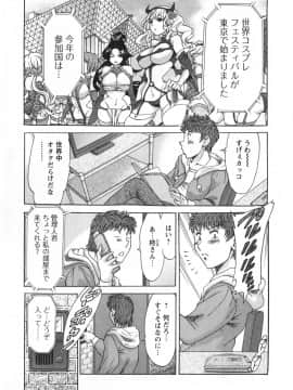 [ちゃんぽん雅] 人妻マンション楓 vol.2_02_043