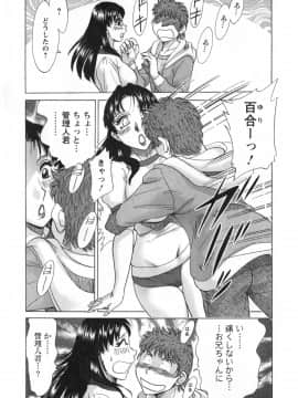 [ちゃんぽん雅] 人妻マンション楓 vol.2_02_047