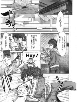 [ちゃんぽん雅] 人妻マンション楓 vol.2_02_061